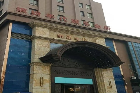 酒泉缤纷年代KTV消费价格