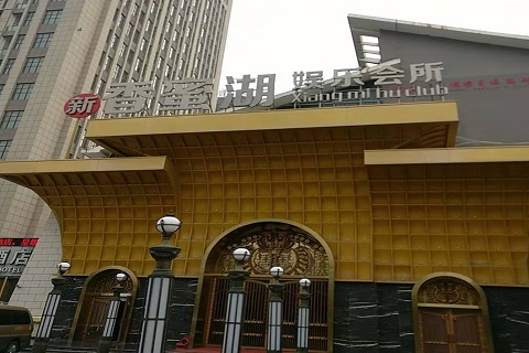 酒泉香蜜湖KTV消费价格点评